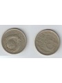 RUSSIA 1962 15 KOPECKS Y 131