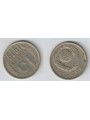RUSSIA 1979 15 KOPECKS Y 131