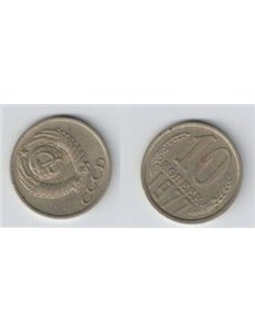 RUSSIA 1977 10 KOPECKS Y 130