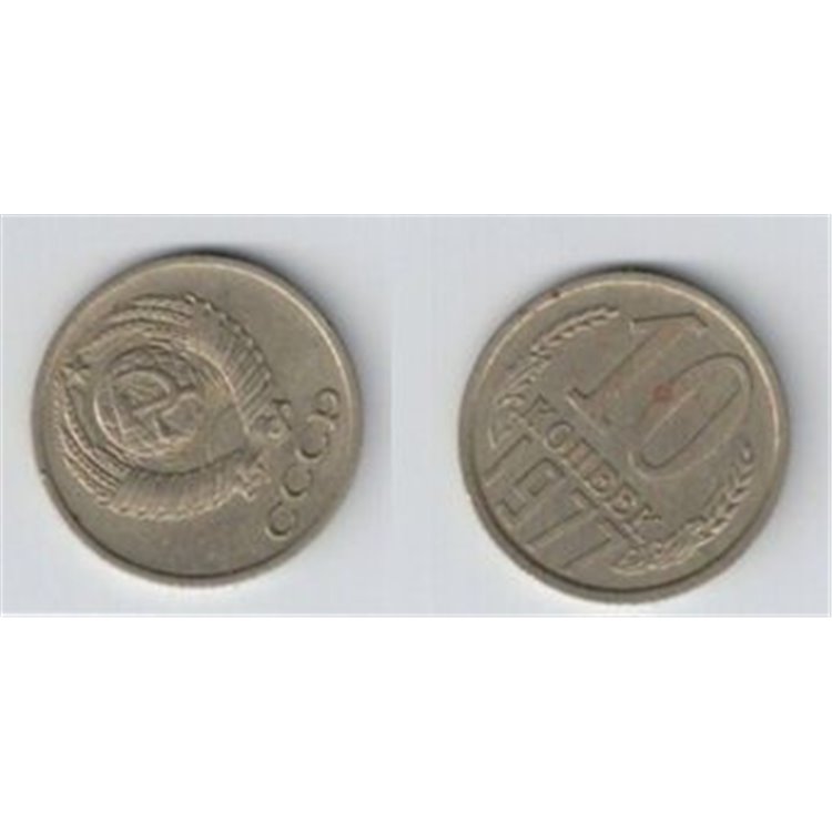 RUSSIA 1977 10 KOPECKS Y 130