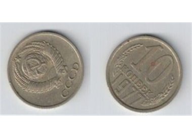 RUSSIA 1977 10 KOPECKS Y 130