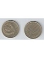 RUSSIA 1977 10 KOPECKS Y 130