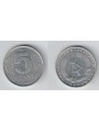 EAST GERMANY 1968 5 PFENNIG (A) KM 9.1