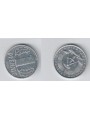 EAST GERMANY 1968 1 PFENNIG (A) KM 8.1
