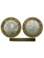 FRANCE 1989 10 FRANCS Gènie de la Bastille KM 964.1