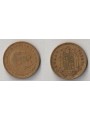 SPAGNA 1966 1 PESETA Franco Caudillo