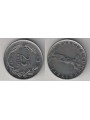 TURCHIA 1963 25 KURUS KM 892.2