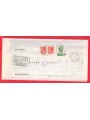 RACCOMANDATA DEL 1980 SIRACUSANA + SAN GIORGIO 2x£10 + £500