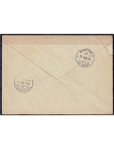 SVIZZERA 1938 Lettera da Zurigo per Yvonand viaggiata su 1° volo Zurigo - Stoccolma