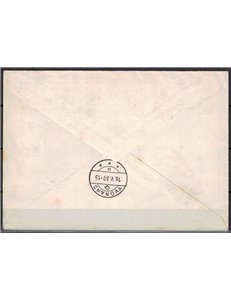 SVIZZERA 1939 Balloon Mail - 1° volo Zurigo-Yvonand con mongolfiera
