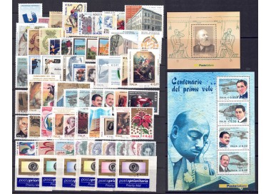 ITALY 2003 Complete Year 65v + 2 s/s MNH**